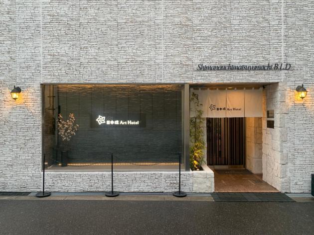 Matsuyamachi Shimanouchi Building - Vacation 17281 *