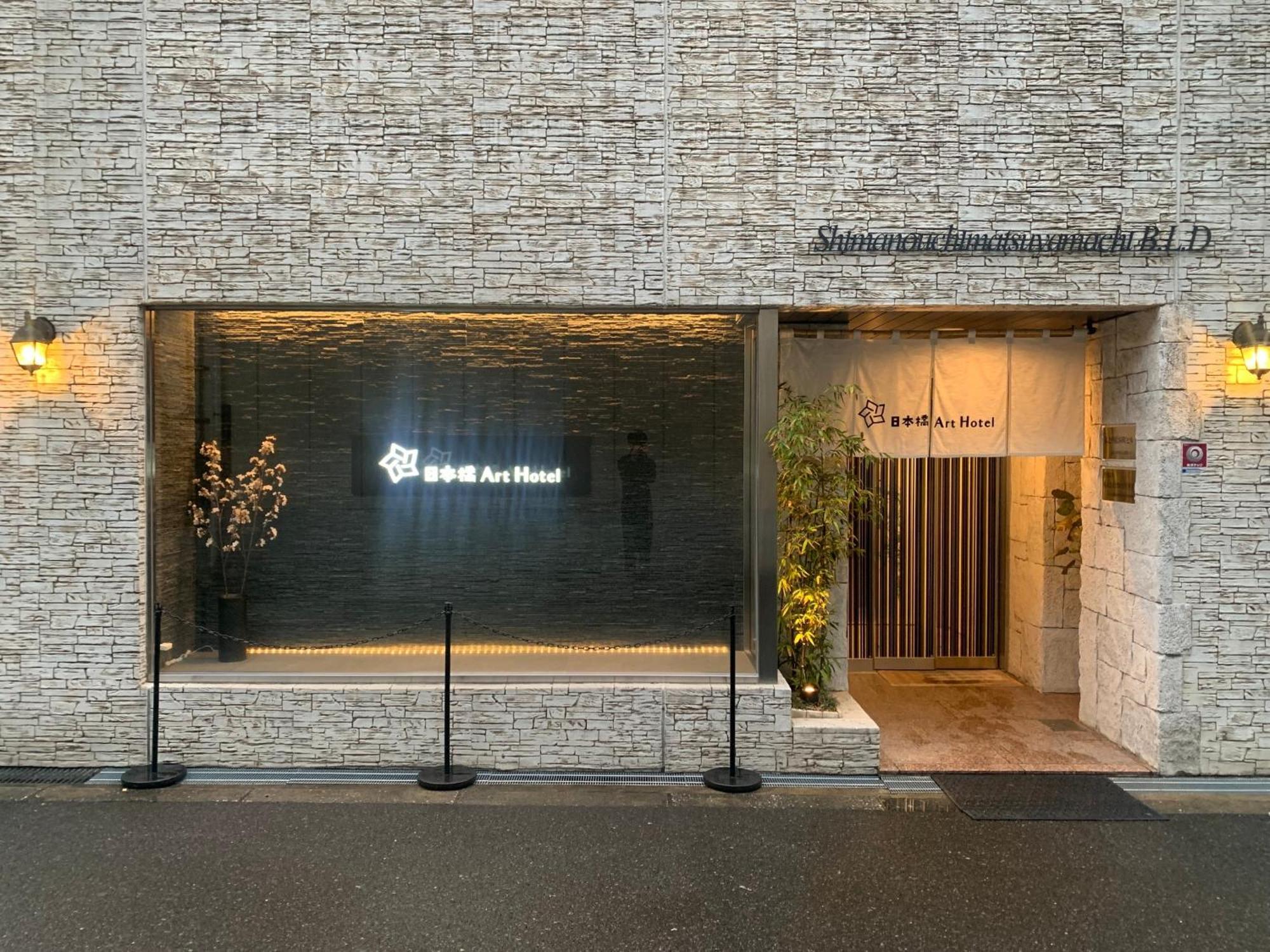Matsuyamachi Shimanouchi Building - Vacation 17281